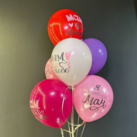 Сет шаров №21 с доставкой в Обнинске и Малоярославце – Rosalia Flowers