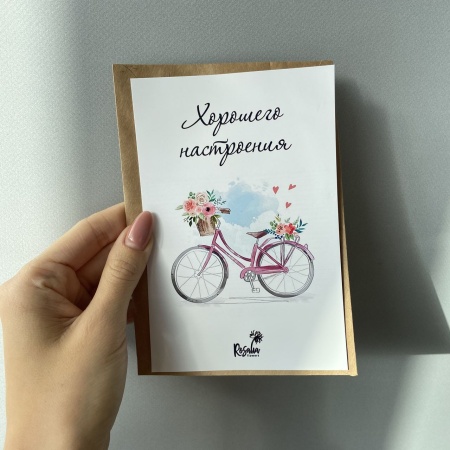 Открытка хорошего настроения с доставкой в Обнинске и Малоярославце – Rosalia Flowers