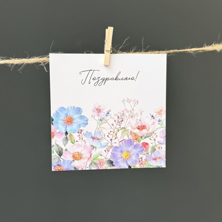 Мини-открытка 