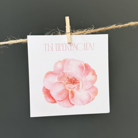 Мини-открытка 