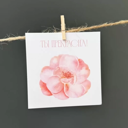 Мини-открытка 