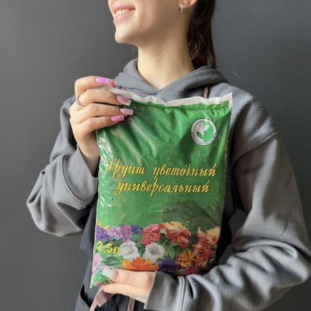 Грунт цветочный 2,5л с доставкой в Обнинске и Малоярославце – Rosalia Flowers