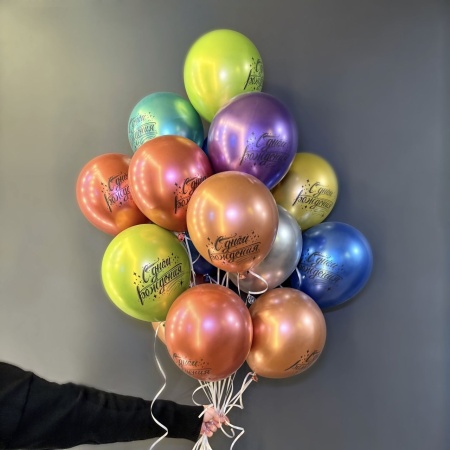 Сет шаров №22 с доставкой в Обнинске и Малоярославце – Rosalia Flowers