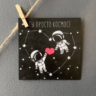 Мини-открытка 