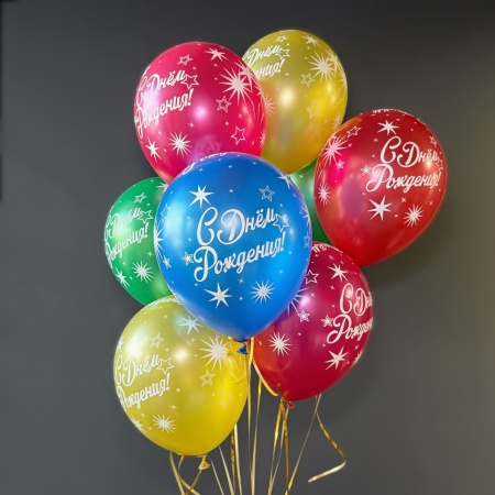 Сет шаров №26 с доставкой в Обнинске и Малоярославце – Rosalia Flowers