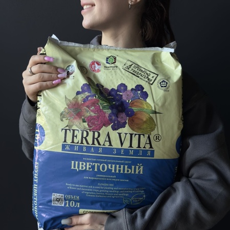 Грунт цветочный 10л с доставкой в Обнинске и Малоярославце – Rosalia Flowers