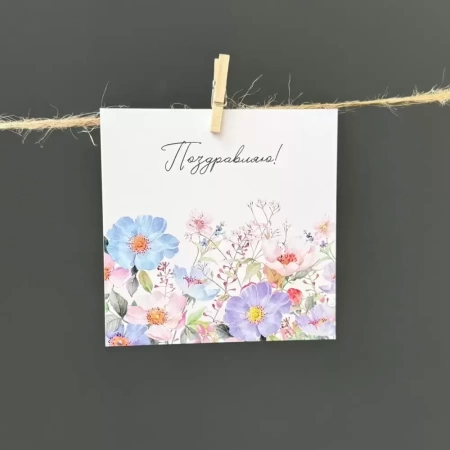 Мини-открытка 