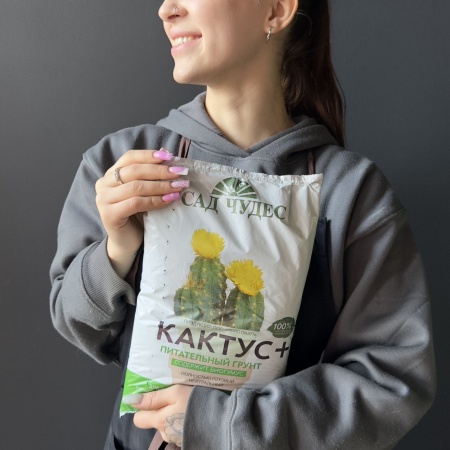 Грунт для кактусов 2,5л с доставкой в Обнинске и Малоярославце – Rosalia Flowers