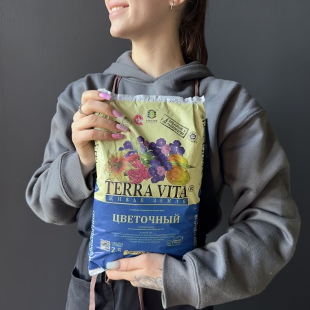 Грунт цветочный 2,5л с доставкой в Обнинске и Малоярославце – Rosalia Flowers