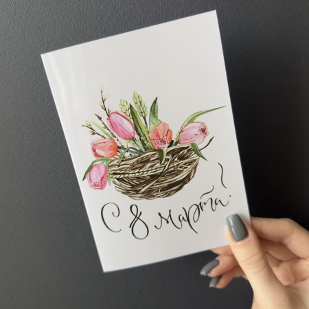 Открытка 